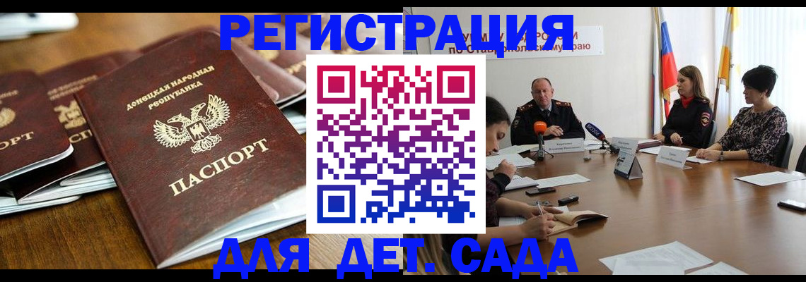 пропишу в квартире в Чите
